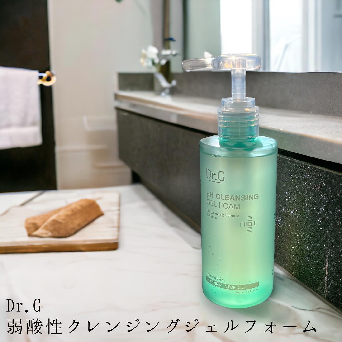 弱酸性クレンジングジェルフォーム/Dr.G/その他洗顔料を使ったクチコミ（1枚目）