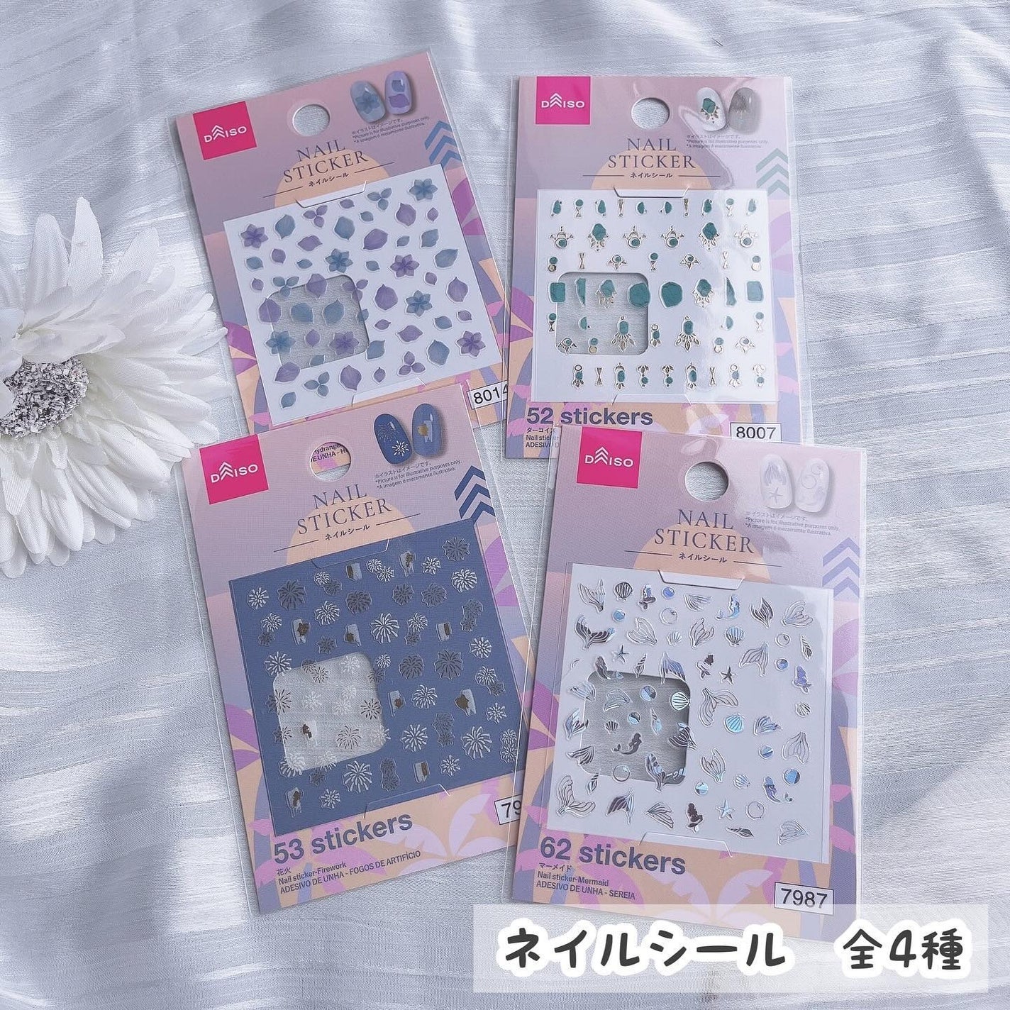 ネイルシール/DAISO/ネイルシールを使ったクチコミ(3枚目)