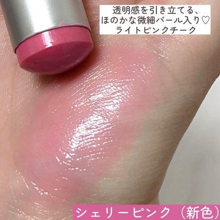 トゥルーディメンションラディアンスバーム/hince/スティックハイライトを使ったクチコミ(5枚目)