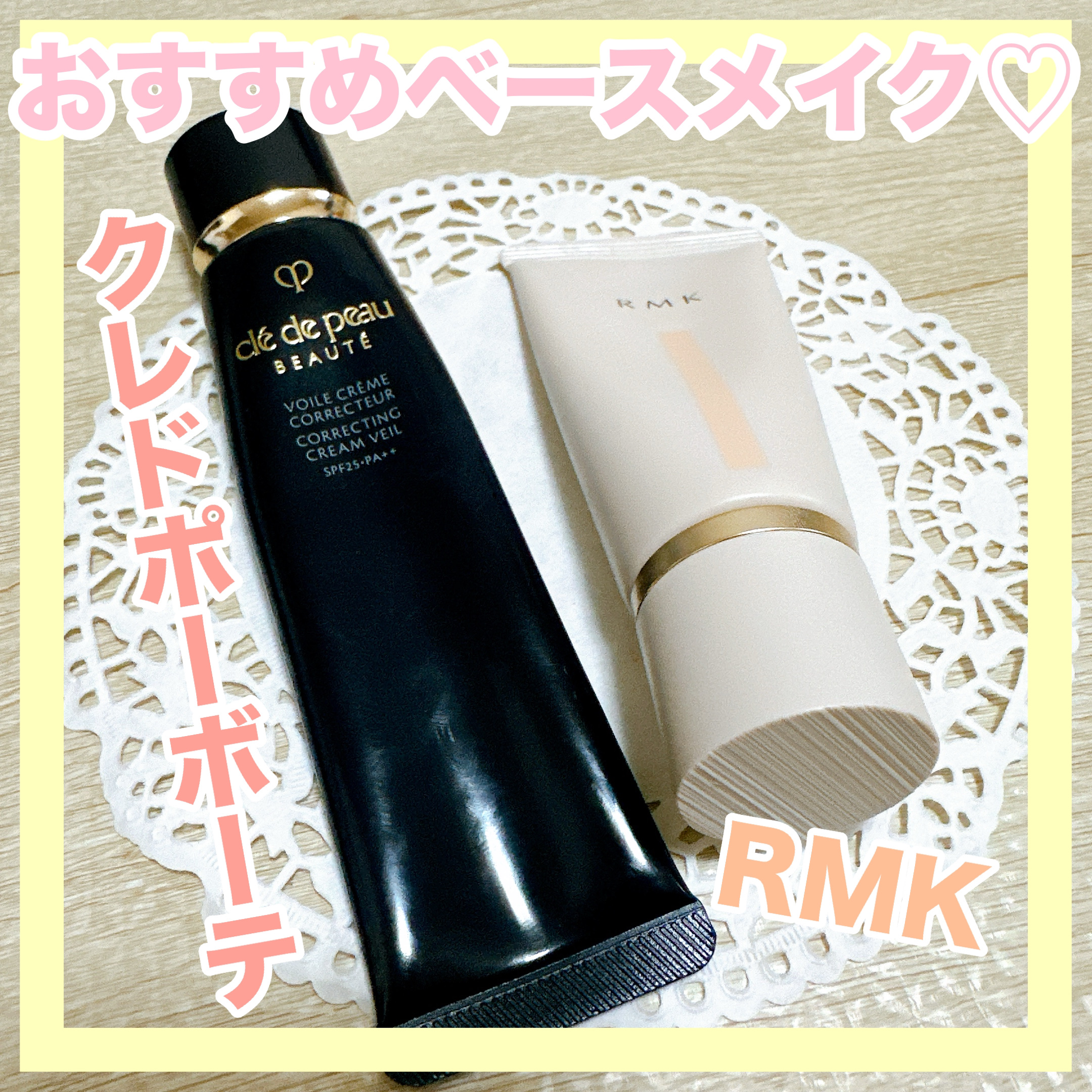 RMK クリームファンデーション アクアティックグロウ/RMK/クリーム・エマルジョンファンデーションを使ったクチコミ（1枚目）