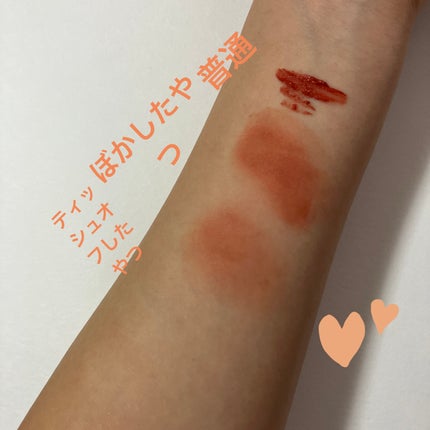 ゼロベルベットティント/rom&nd/リップティントを使ったクチコミ(2枚目)