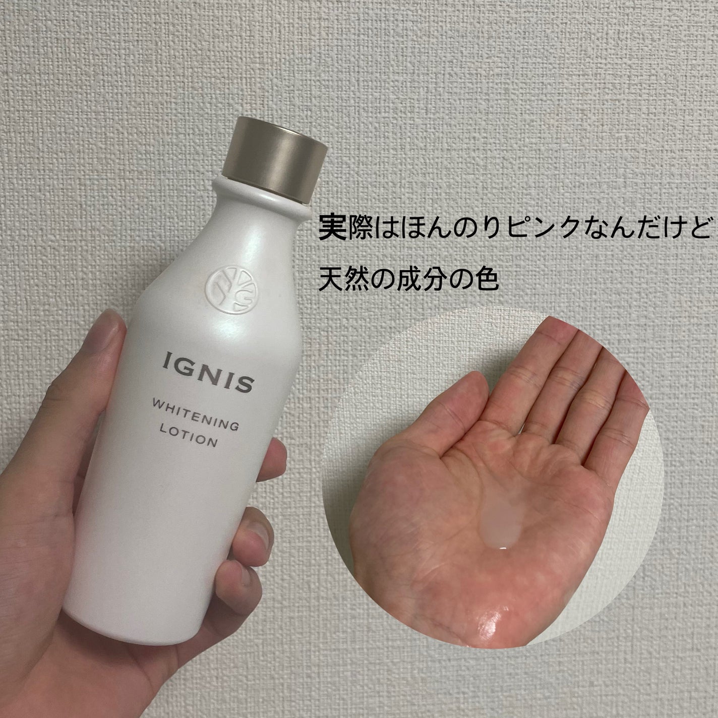 薬用しみ対策 美白化粧水 しっとりタイプ/メラノCC/化粧水を使ったクチコミ(4枚目)
