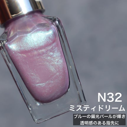 カラフルネイルズ/キャンメイク/マニキュアを使ったクチコミ(4枚目)