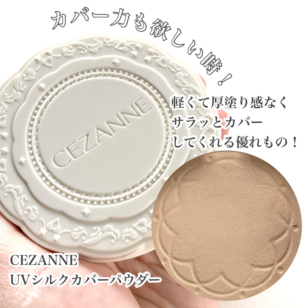 エテュセ フェイスエディション(パウダー)/ettusais/プレストパウダーを使ったクチコミ（3枚目）