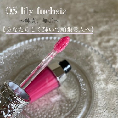 ジルスチュアート　クリスタルブルーム　リップブーケ セラム 05 lily fuchsia/JILL STUART/リップケア・リップクリームを使ったクチコミ（2枚目）