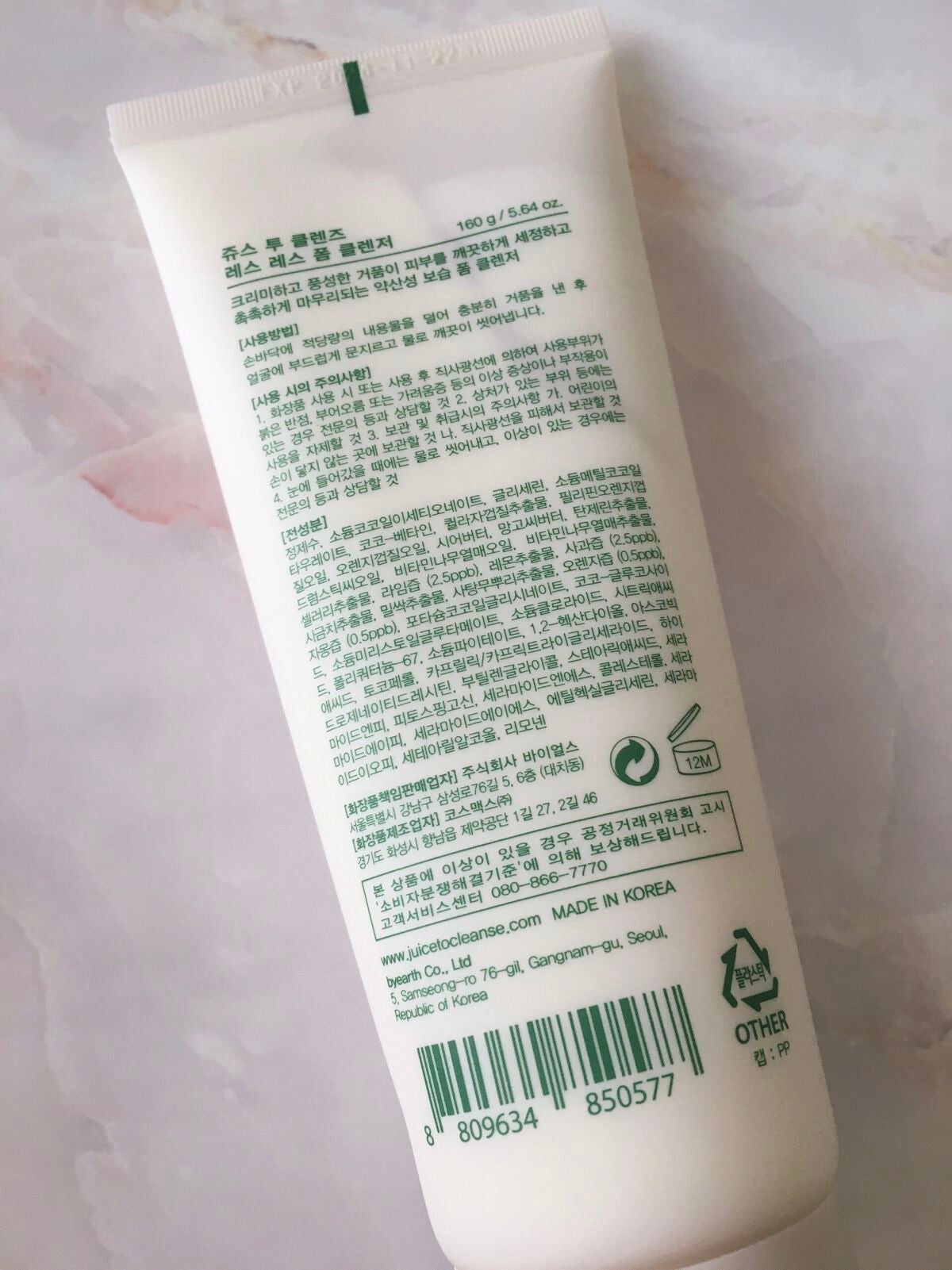 ここあ@フォロバ100 on LIPS 「#MyBestCosme韓国スキンケアこれ買ったけど使い方忘れ..」(2枚目)