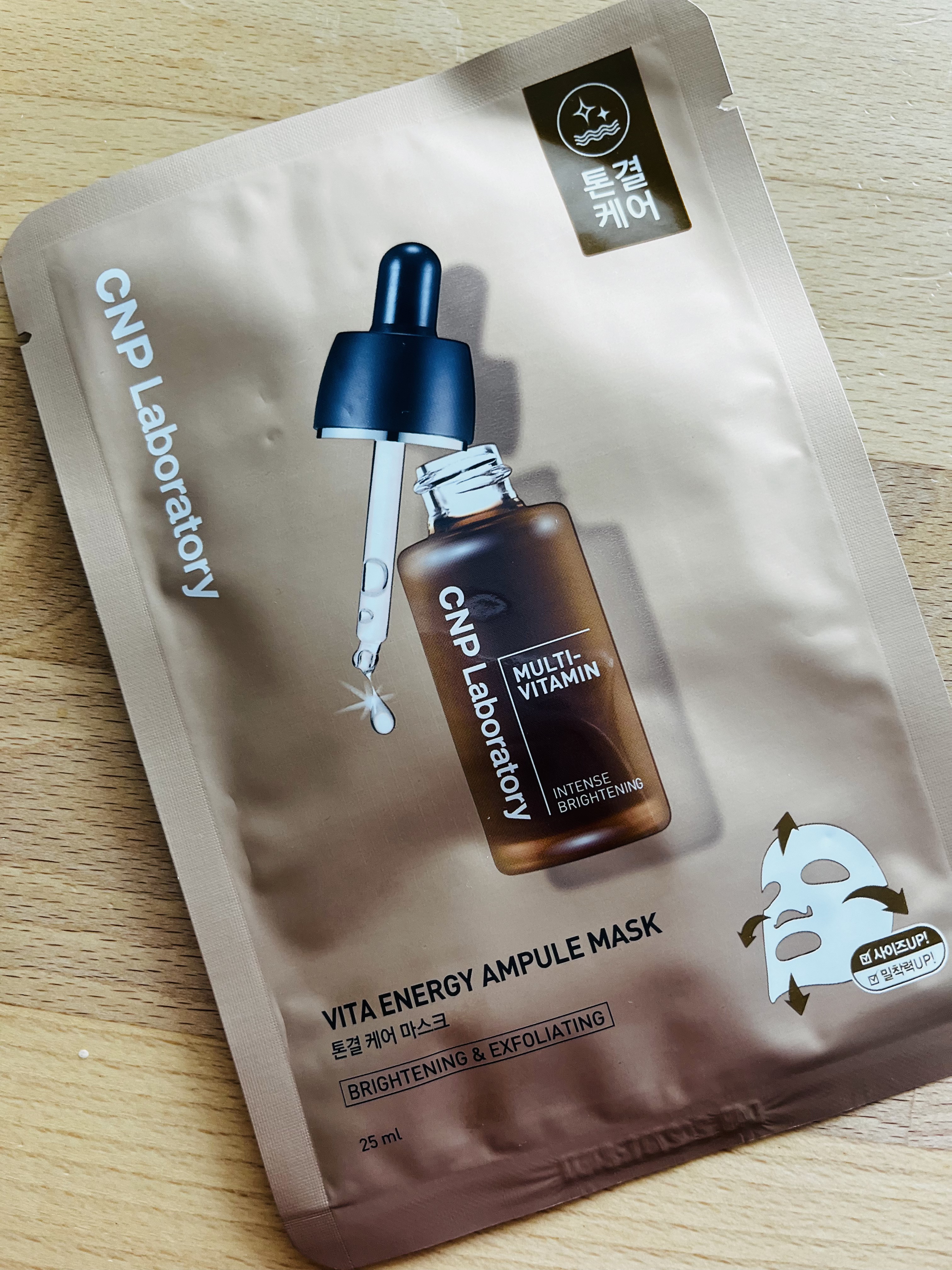 ビタ エナジーアンプルマスク/CNP Laboratory/シートマスク・パックを使ったクチコミ（1枚目）