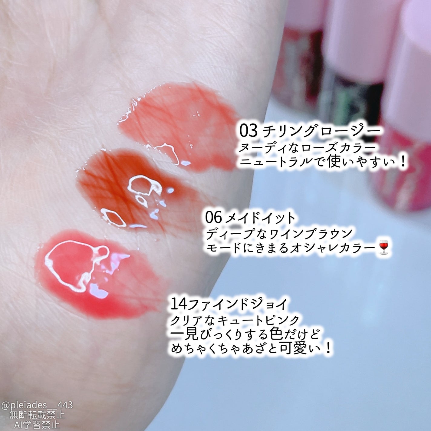 インク グラスティング リップ グロス/PERIPERA/リップグロスを使ったクチコミ(3枚目)