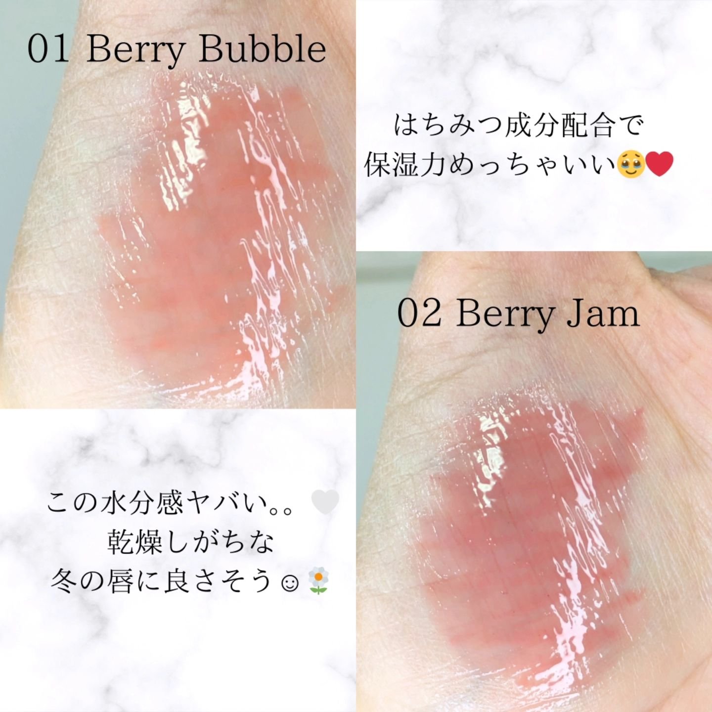 teo and the Verry Jellow/タオアンダー/リップグロスを使ったクチコミ（3枚目）