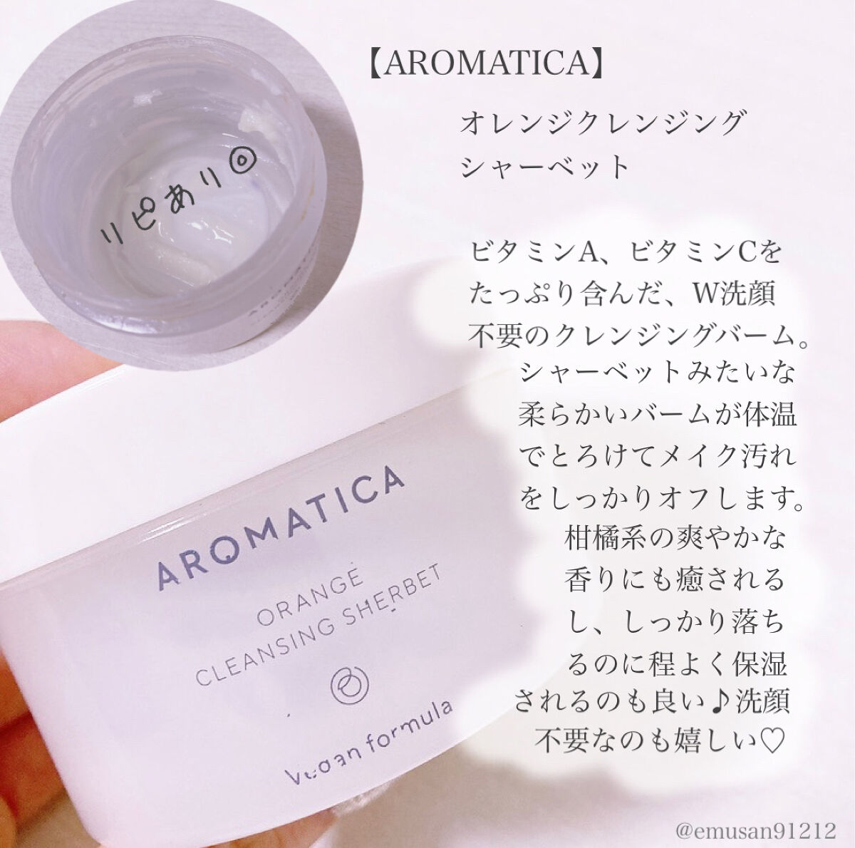 ナチュラルコットンマスク/EARTHEUL BEAUTY i/シートマスク・パックを使ったクチコミ（2枚目）