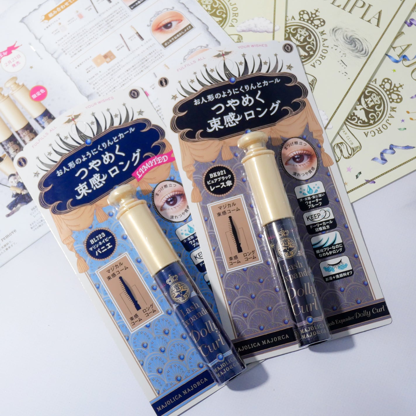 マジョリカ マジョルカ ラッシュエキスパンダー ドーリーカール/MAJOLICA MAJORCA/マスカラを使ったクチコミ(2枚目)