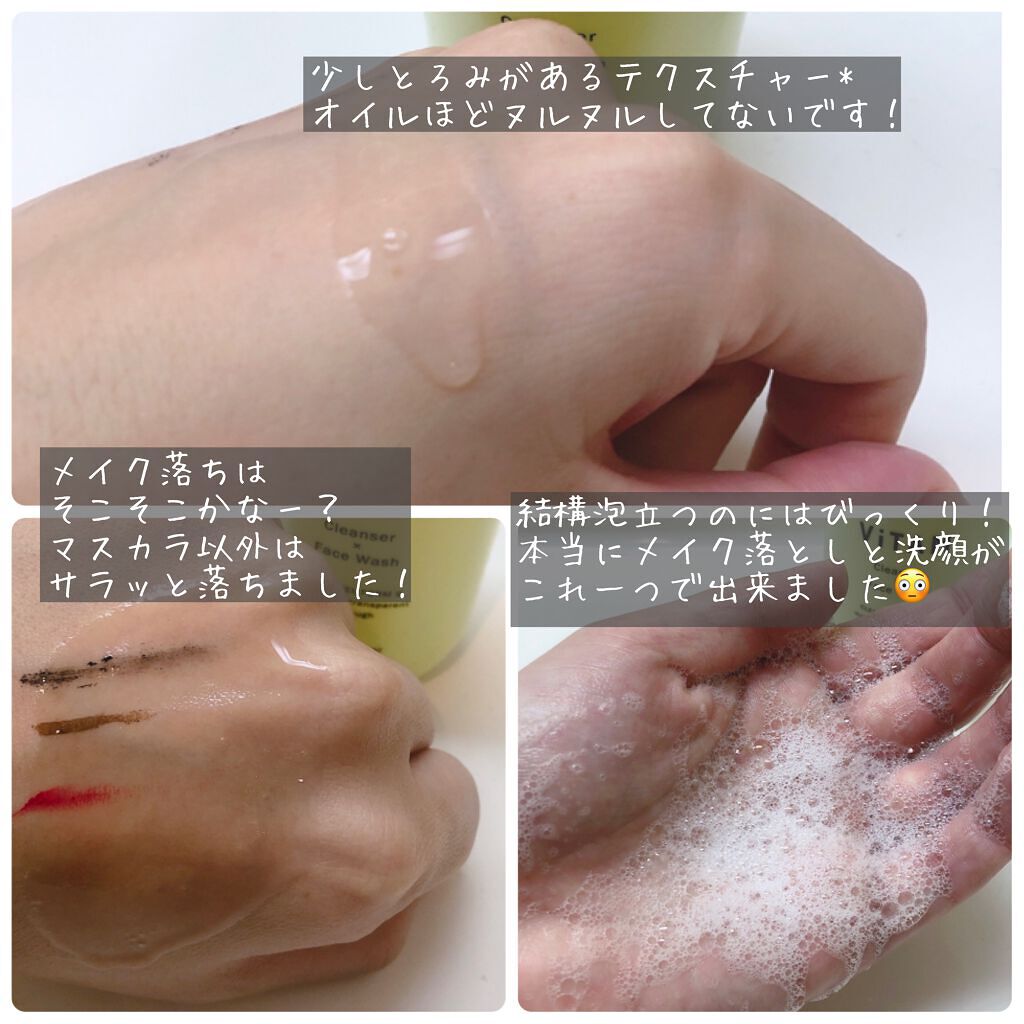 Shake One Mist C/ViTAM/美容液を使ったクチコミ(6枚目)