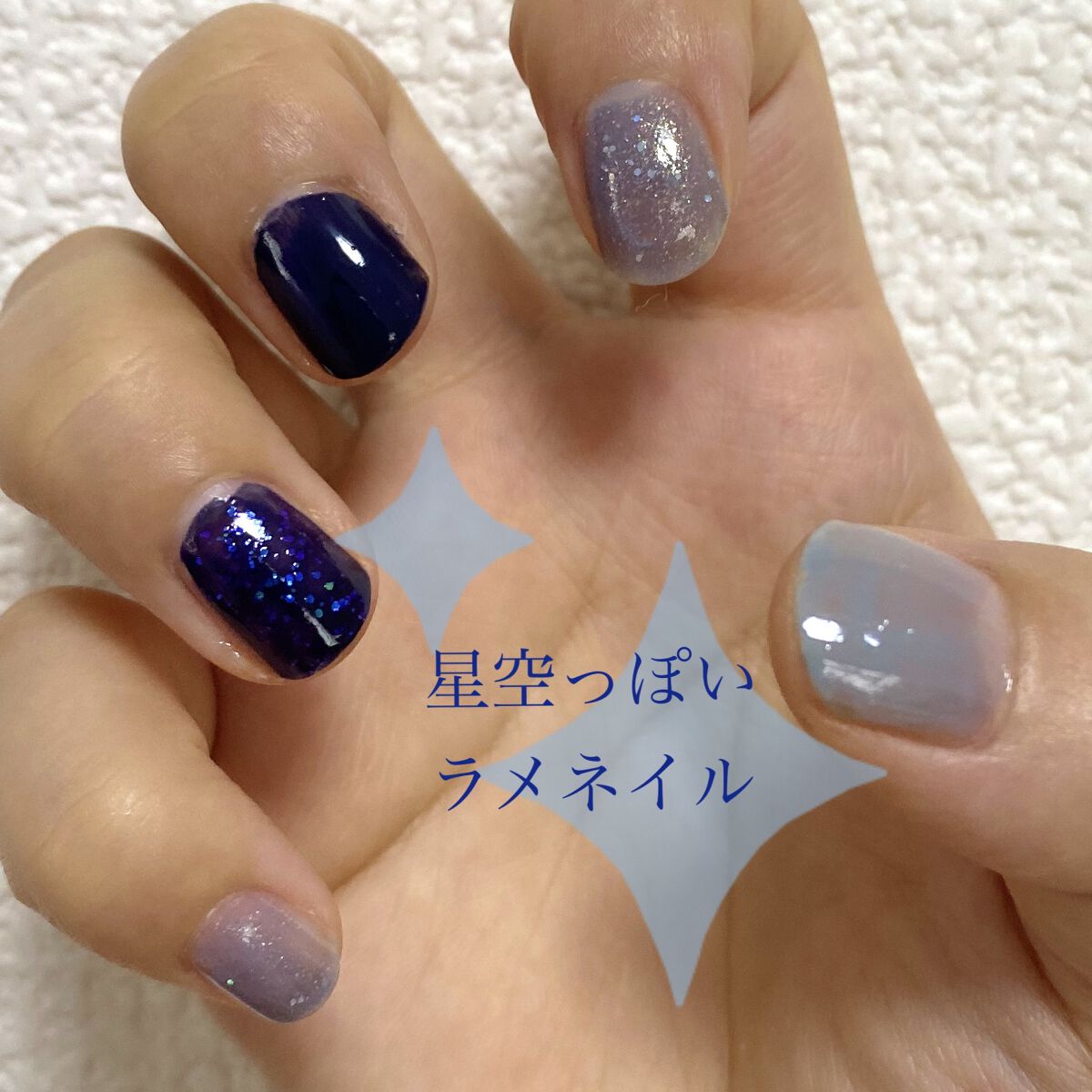 ネイルサポート Na/ネイルネイル/ネイルトップコートを使ったクチコミ（1枚目）