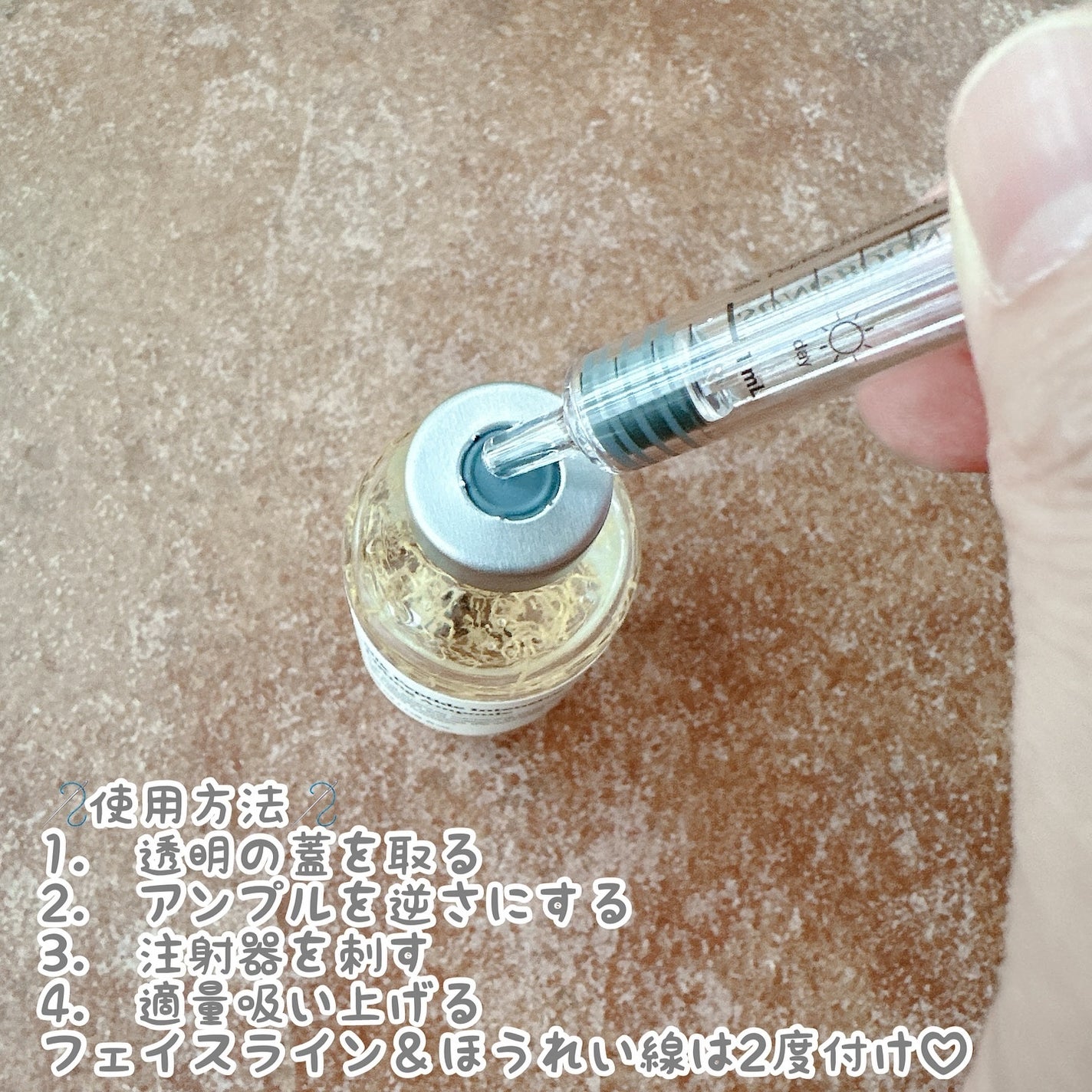 シルクペプチドインテンシブリフティングアンプル/SUNGBOON EDITOR(成分エディター)/美容液を使ったクチコミ(3枚目)