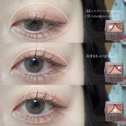 ジューシーピュアアイズ/キャンメイク/アイシャドウパレットを使ったクチコミ(2枚目)