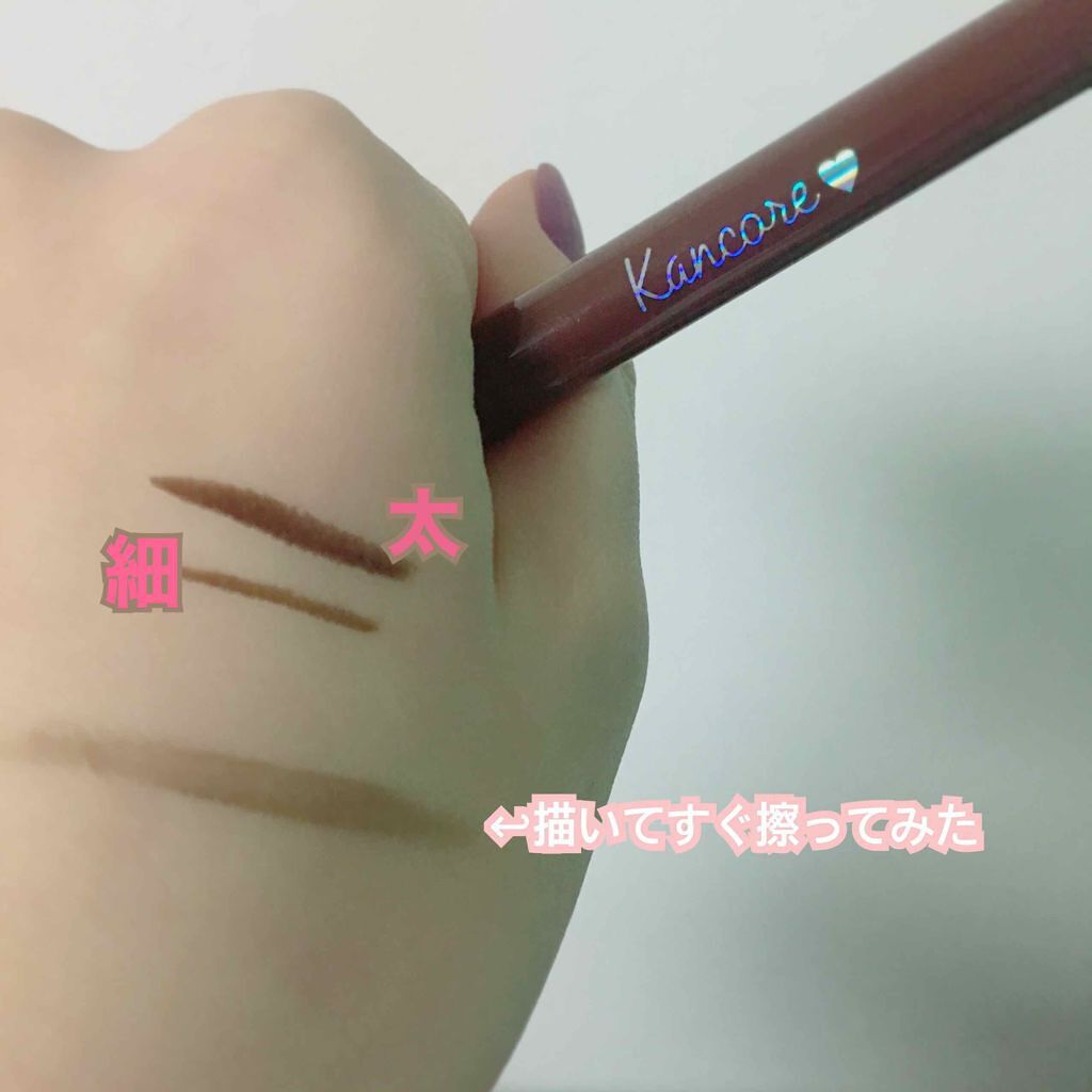 カンコレ リキッドアイライナー/DAISO/リキッドアイライナーを使ったクチコミ(2枚目)