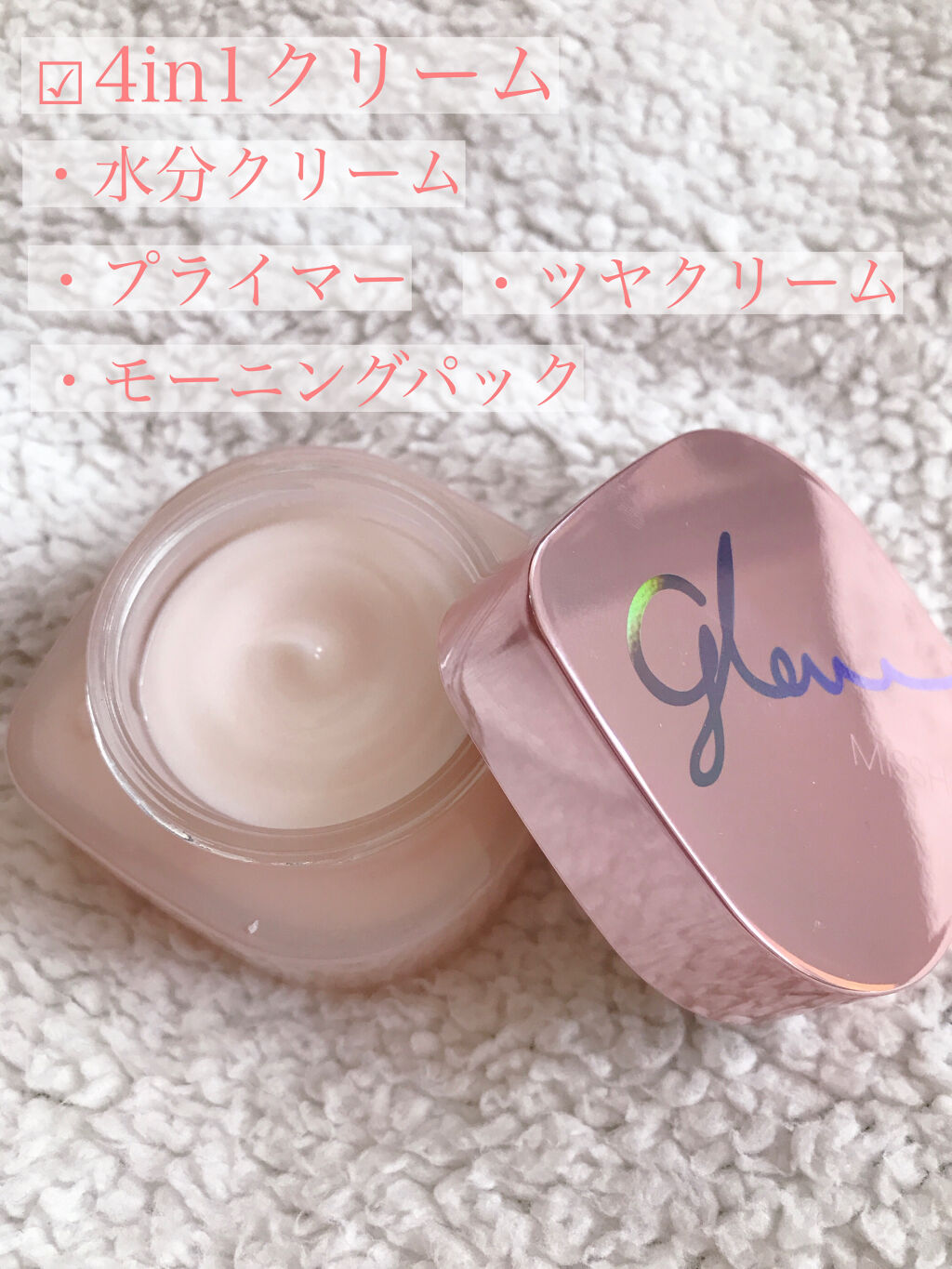 UV エクスペール トーンアップn/LANCOME/化粧下地を使ったクチコミ（2枚目）