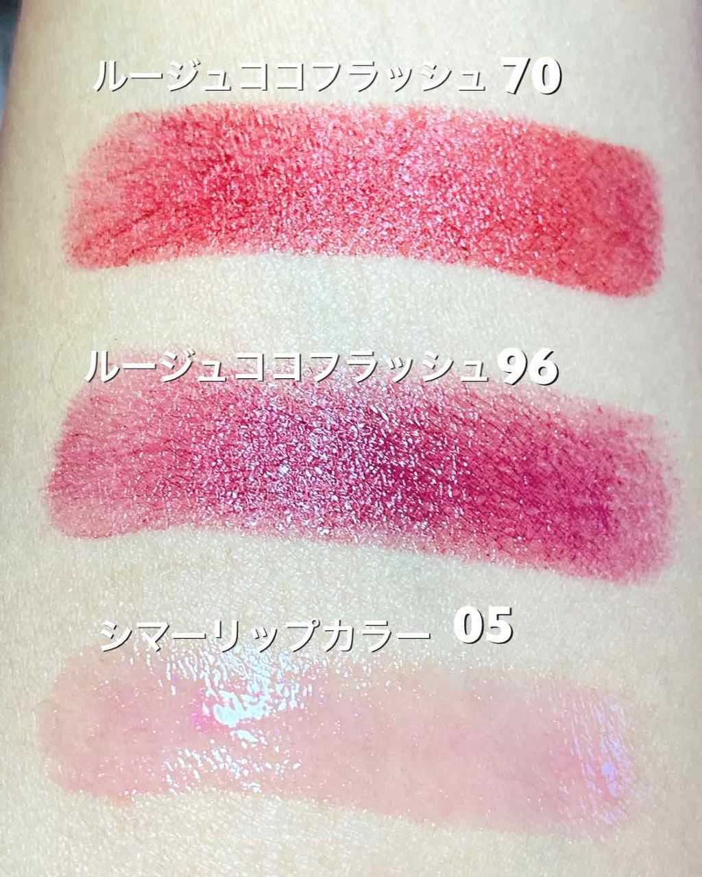 オペラ シアーリップカラー RN/OPERA/リップグロスを使ったクチコミ(2枚目)