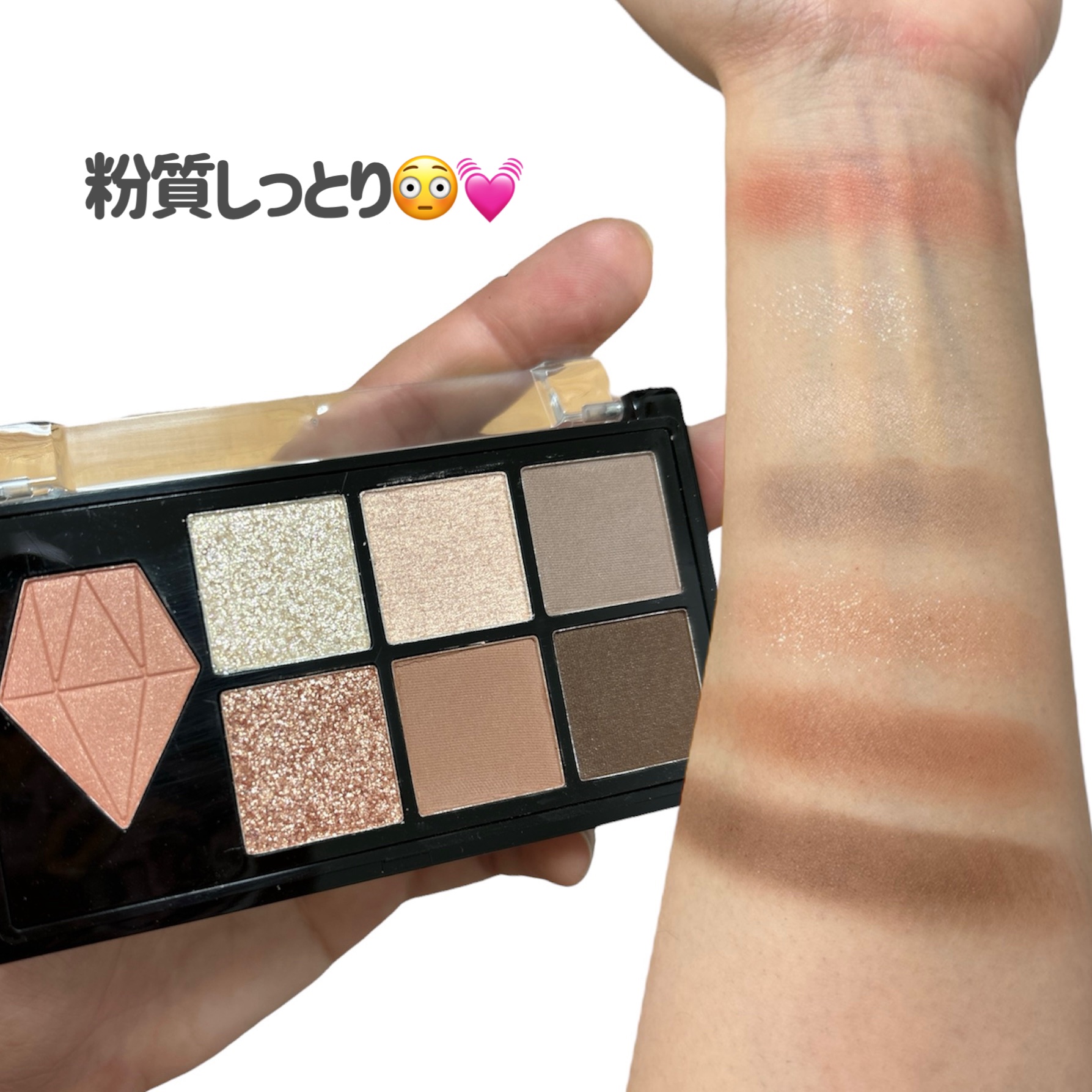 UGT マルチパーパスアイパレット/U R GLAM/アイシャドウパレットを使ったクチコミ（3枚目）