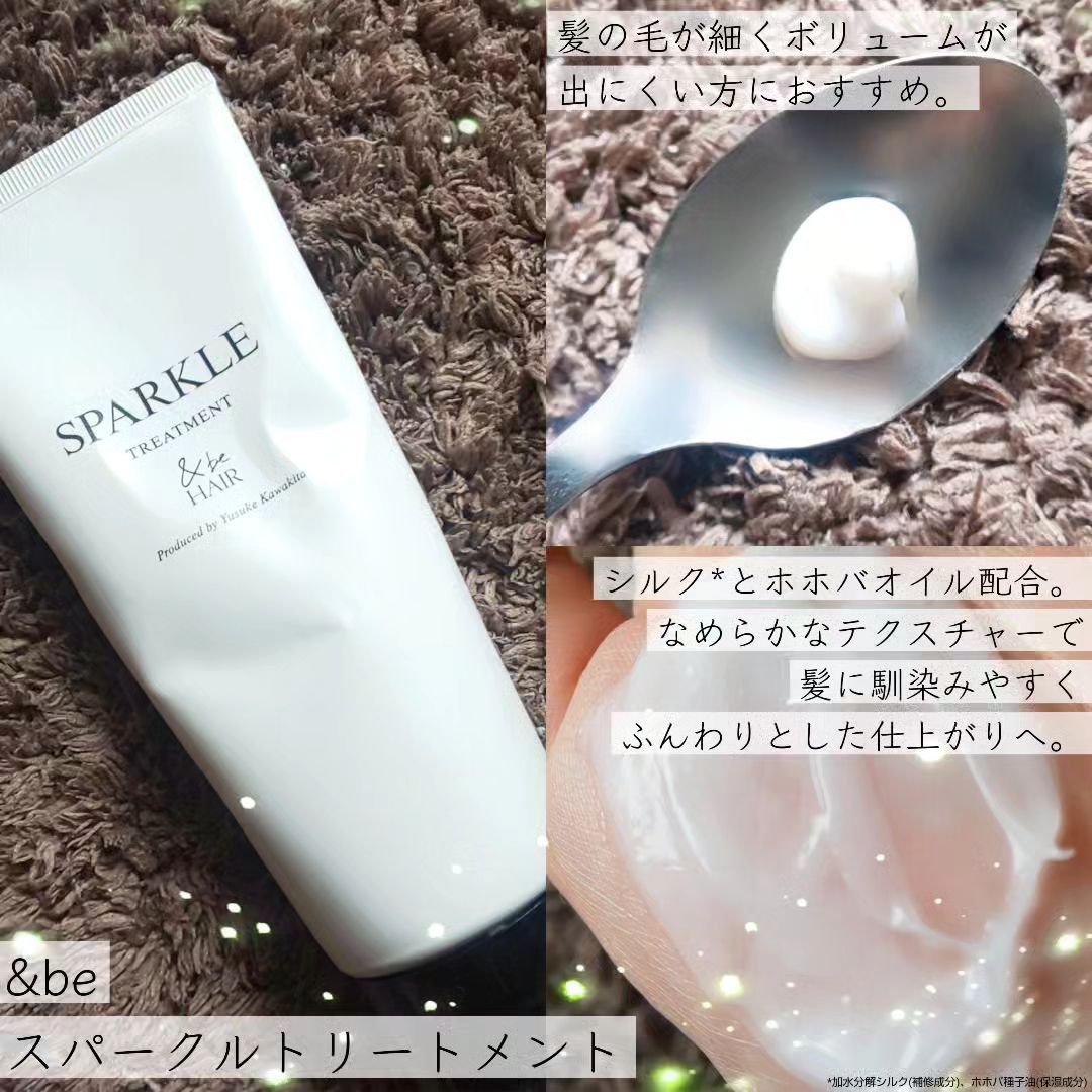 &be スタンドアップシャンプー/&be HAIR/市販シャンプーを使ったクチコミ（3枚目）