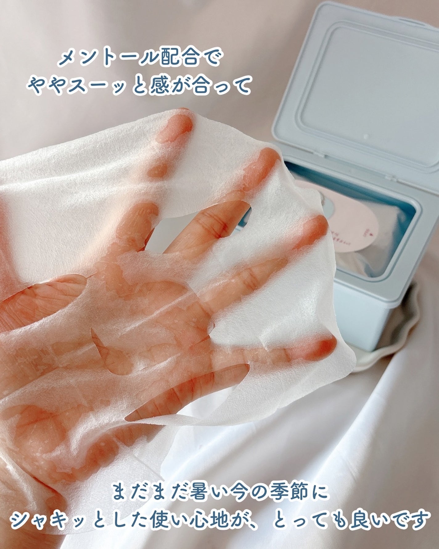 クリアターン ごめんね素肌 おめざめスイッチマスク/クリアターン/シートマスク・パックを使ったクチコミ(4枚目)