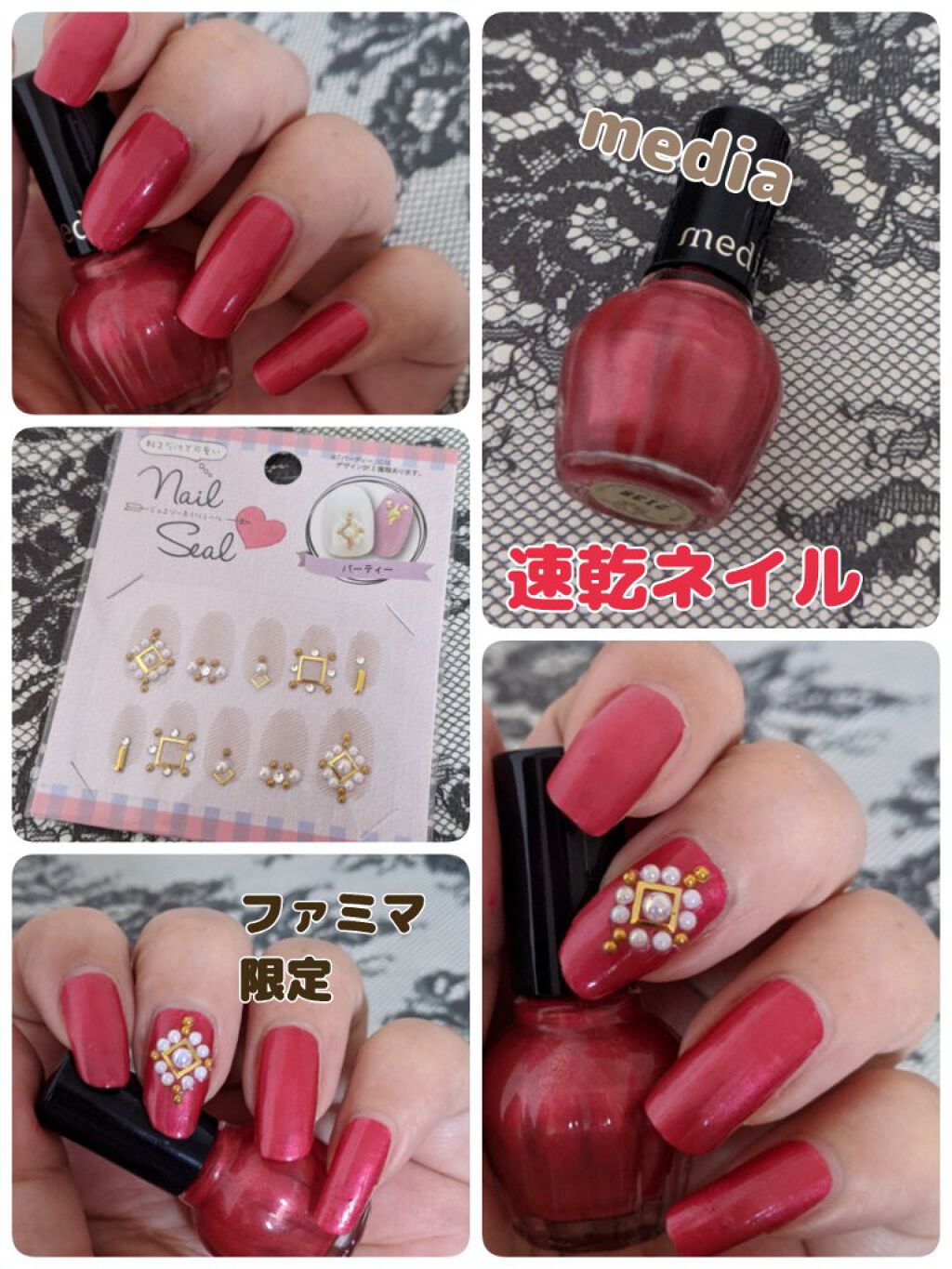 ミニネイル/media/マニキュアを使ったクチコミ（1枚目）