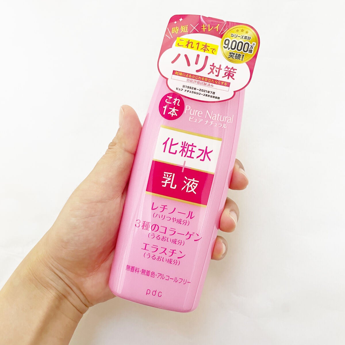 ピュア ナチュラル エッセンスローション リフト /pdc/オールインワン化粧品を使ったクチコミ(3枚目)