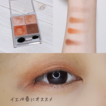 シルキースフレアイズ/キャンメイク/アイシャドウパレットを使ったクチコミ(8枚目)