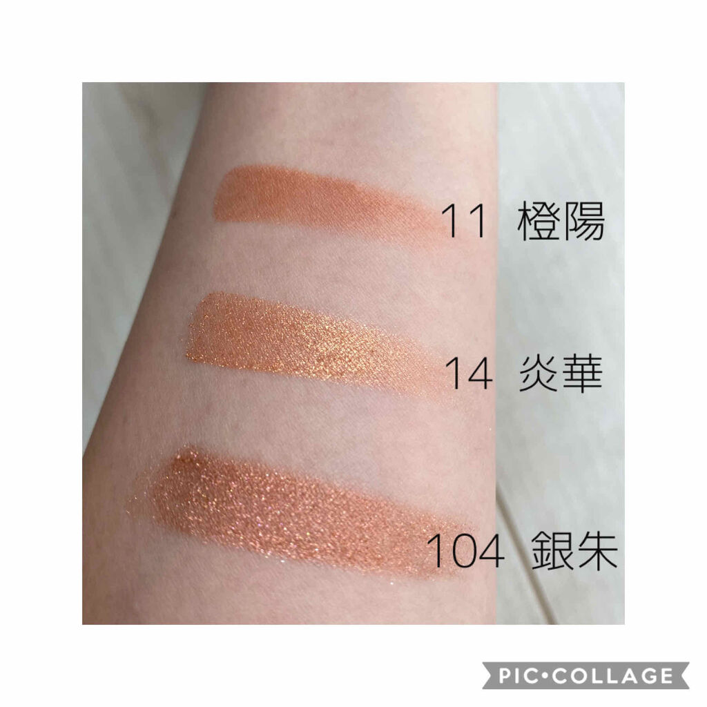 トーン タッチ アイズ/SUQQU/単色アイシャドウを使ったクチコミ（3枚目）