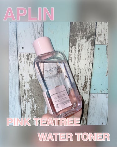 ピンクティーツリートナー/APLIN/化粧水を使ったクチコミ（1枚目）