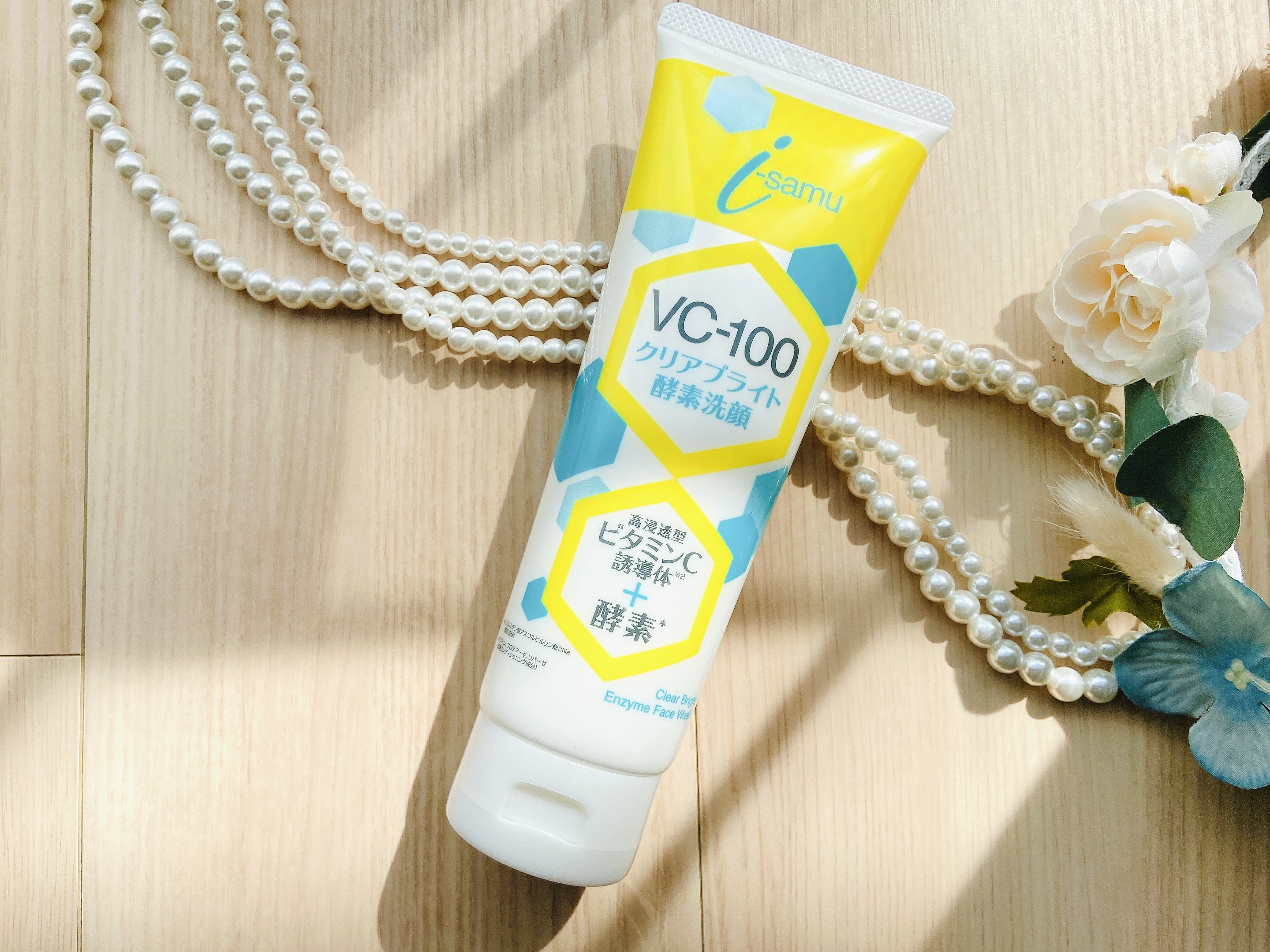 VC-100クリアブライトモイスト酵素洗顔/i-samu/洗顔フォームを使ったクチコミ（2枚目）