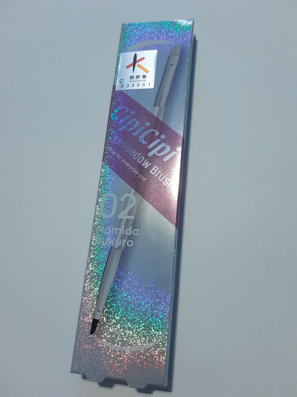 アイシャドウブラシ 熊野筆/CipiCipi/メイクブラシを使ったクチコミ（2枚目）