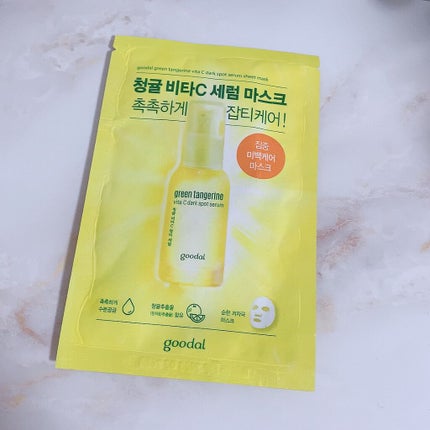 グーダル グリーンタンジェリンビタCセラムマスク/goodal/シートマスク・パックを使ったクチコミ(1枚目)