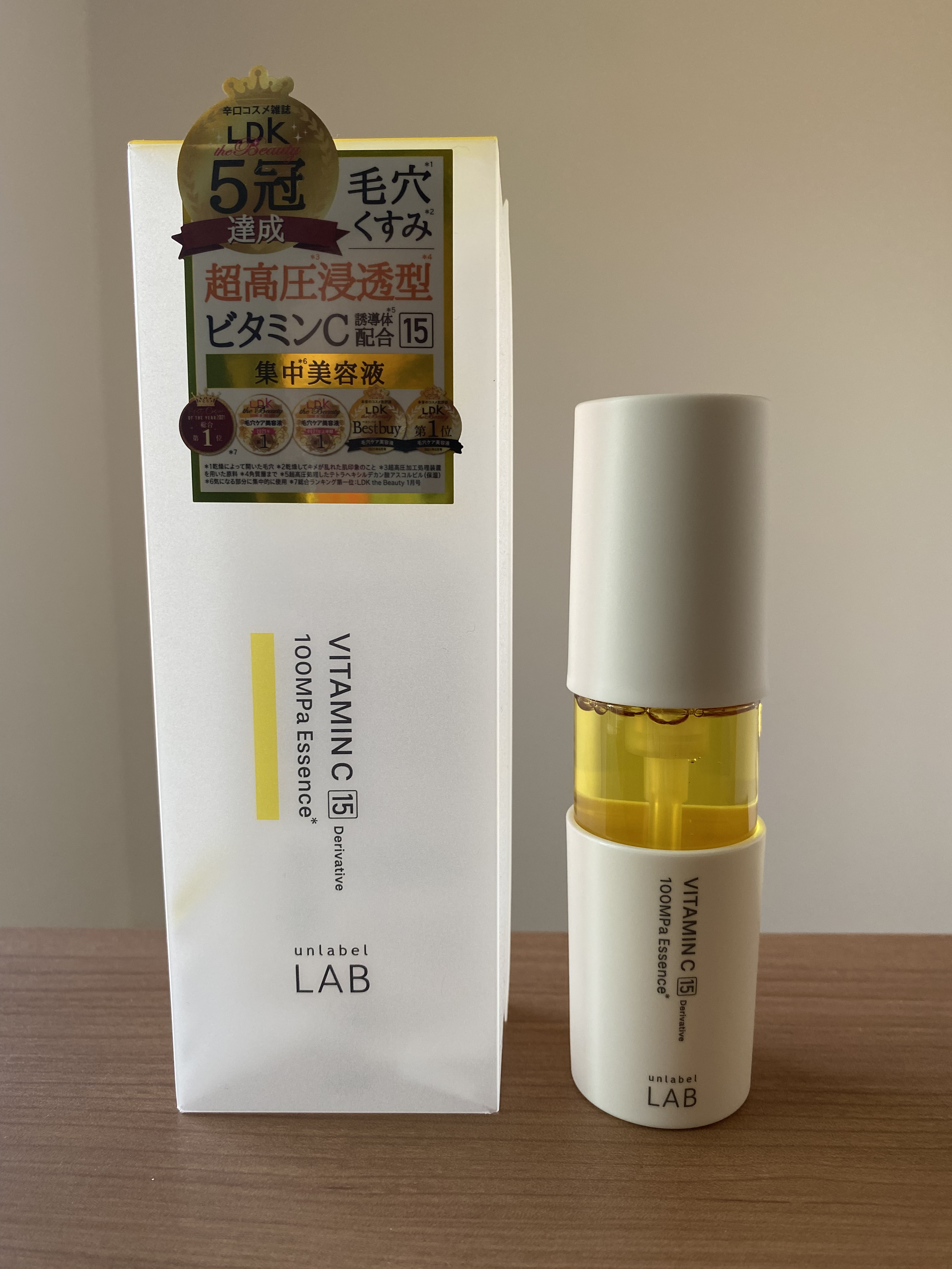 V エッセンス/unlabel/美容液を使ったクチコミ（3枚目）