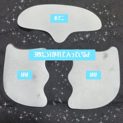 RTXイントゥメルティングコラーゲンフィルム/Dr.G/その他スキンケアを使ったクチコミ(2枚目)