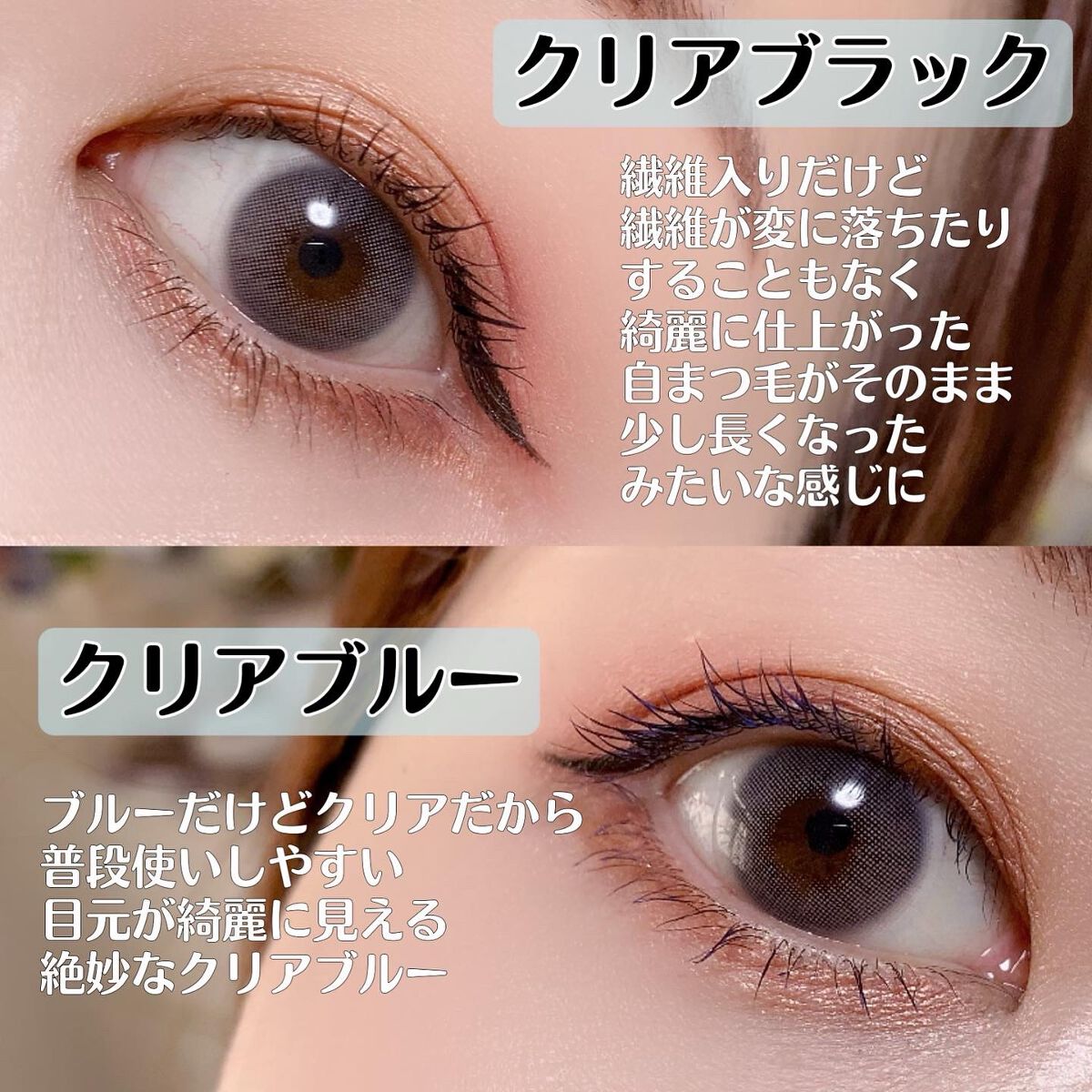 MOTELASH(ウズ モテラッシュ)/UZU BY FLOWFUSHI/マスカラ下地を使ったクチコミ（2枚目）