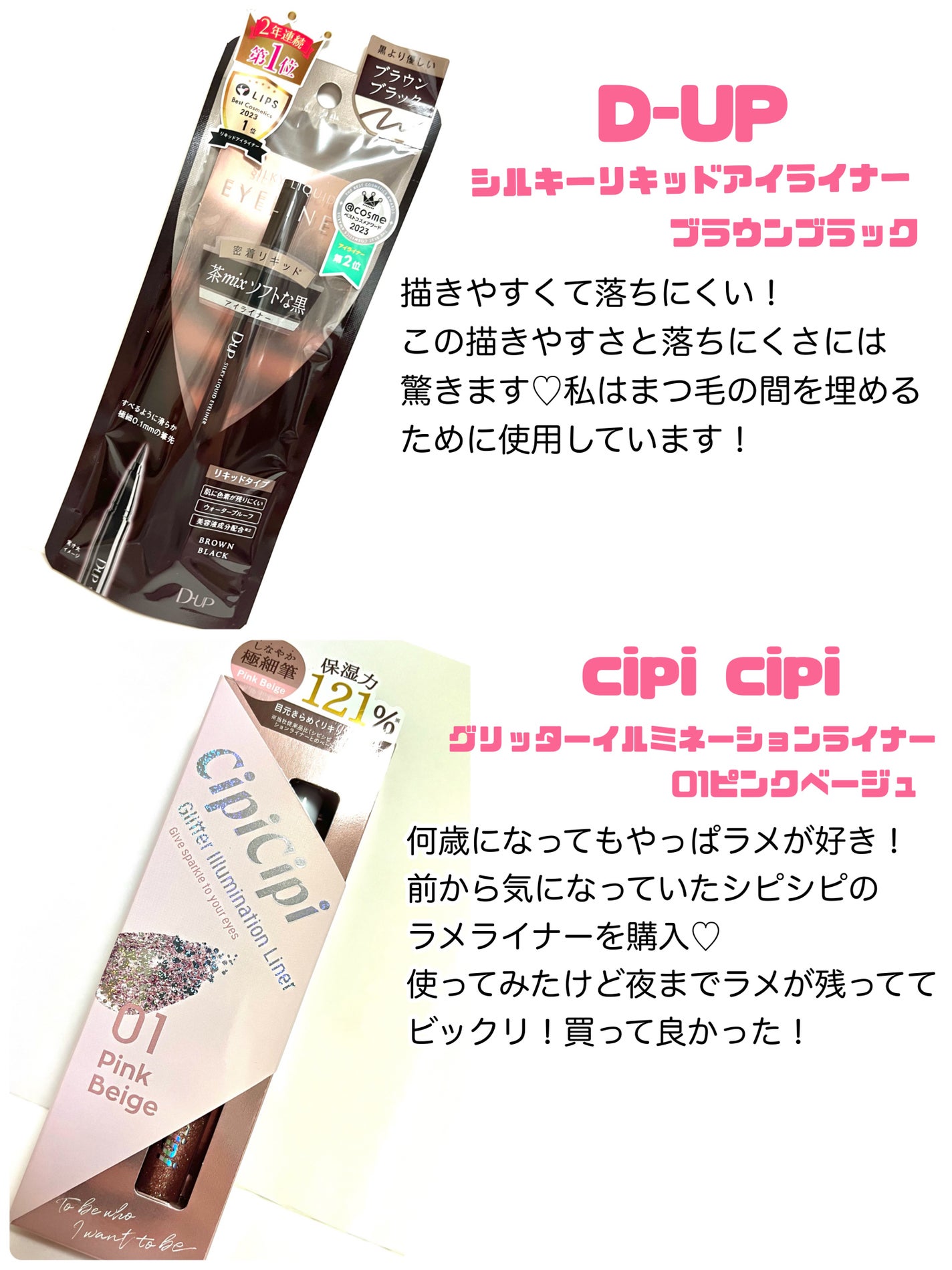 ハニーフルリップ HM/カントリー&ストリーム/リップ美容液を使ったクチコミ(2枚目)