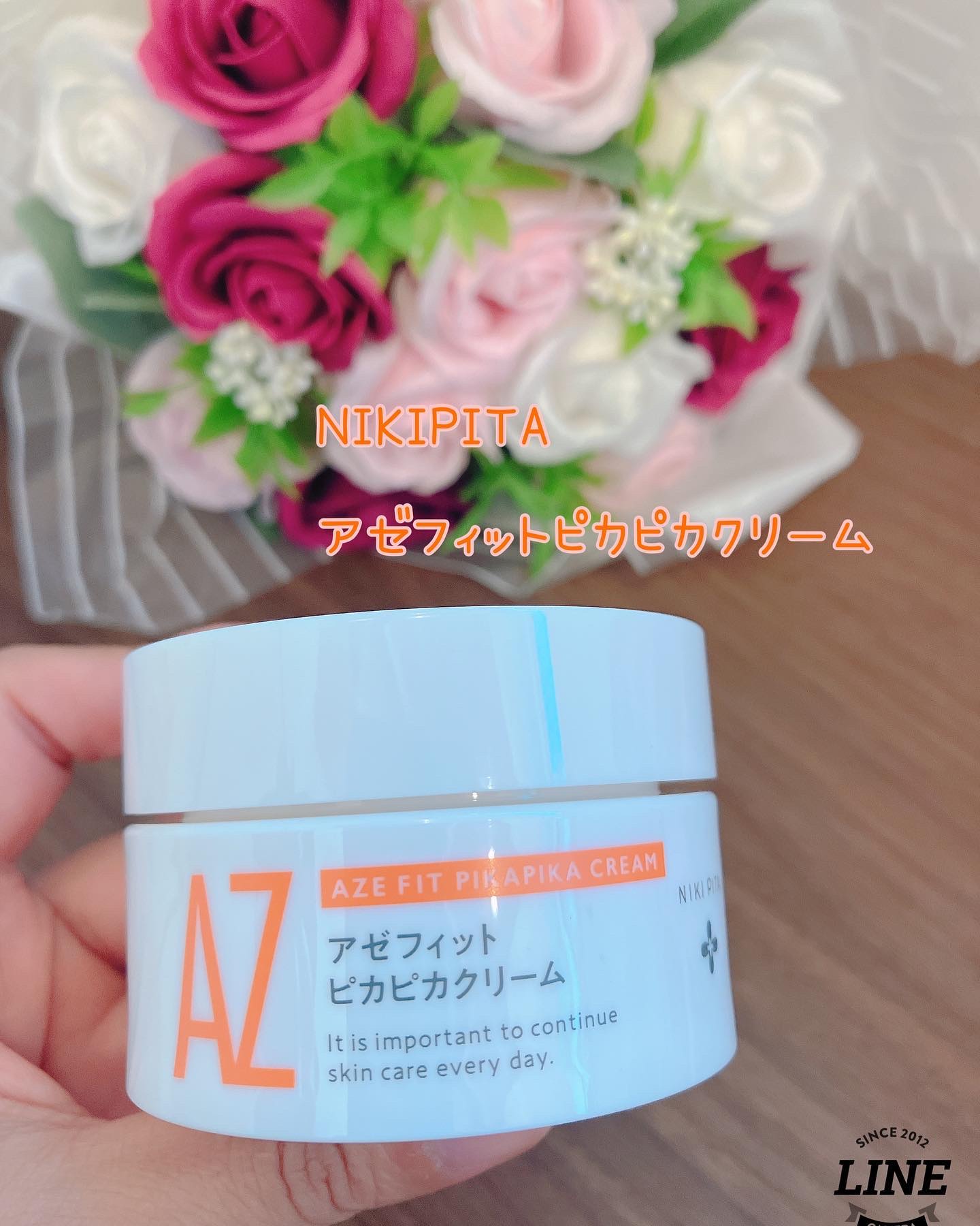 アゼフィット ピカピカクリーム/NIKI PITA/フェイスクリームを使ったクチコミ（1枚目）