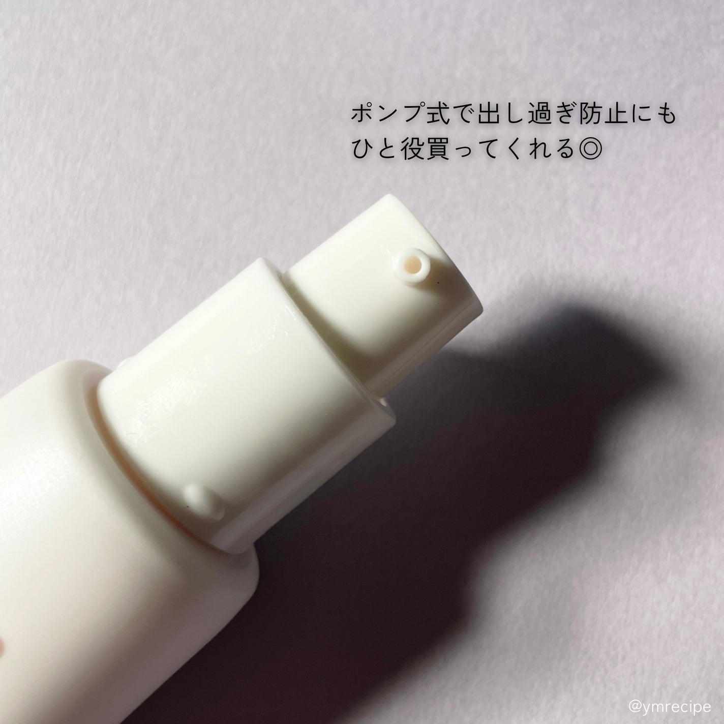 セカンドスキンハイドレイティングプライマー/hince/化粧下地を使ったクチコミ(5枚目)