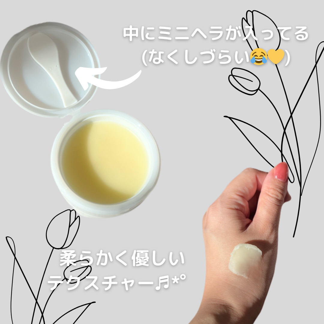 cocone クレンジングバーム/cocone/クレンジングバームを使ったクチコミ（2枚目）