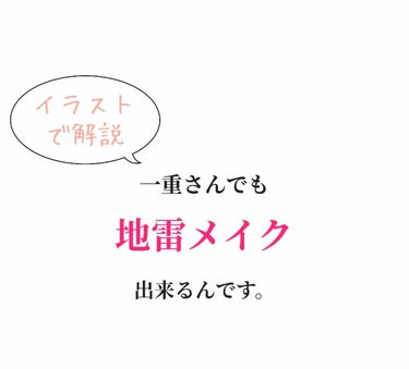 クリーミータッチライナー/キャンメイク/ジェルアイライナーを使ったクチコミ（1枚目）