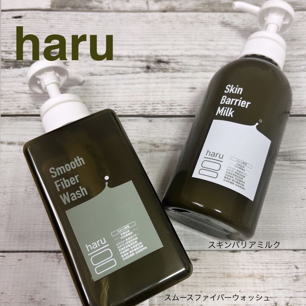 スムースファイバーウォッシュ/haru/ボディソープを使ったクチコミ（1枚目）