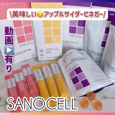 サノセル アップルサイダービネガーコンブチャ/SANOCELL/食品を使ったクチコミ（1枚目）