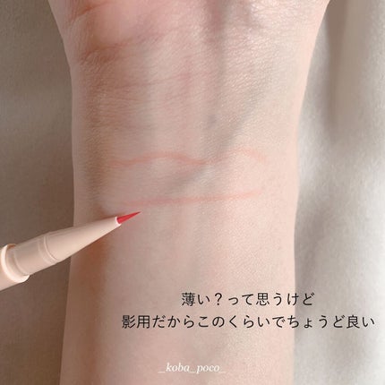 3wayスリムアイルージュライナー/キャンメイク/リキッドアイライナーを使ったクチコミ(3枚目)