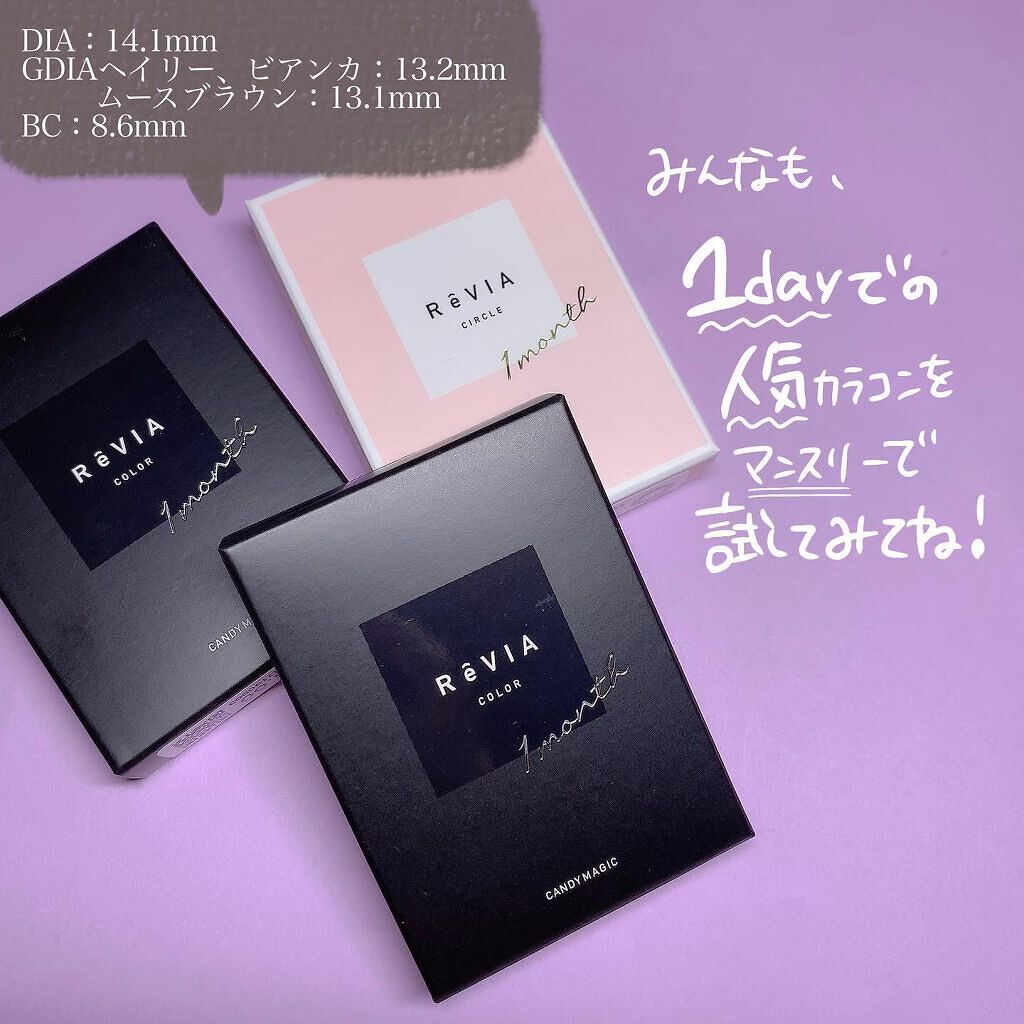 ゆっちゃん on LIPS 「毎日ベスコス級カラコン🤍@candymagic_officia..」(6枚目)