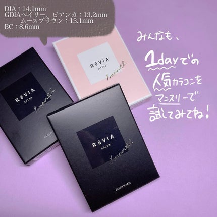 ゆっちゃん on LIPS 「毎日ベスコス級カラコン🤍@candymagic_officia..」(6枚目)