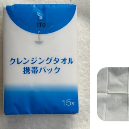 クレンジングタオル携帯パック/DAISO/クレンジングタオルを使ったクチコミ(2枚目)