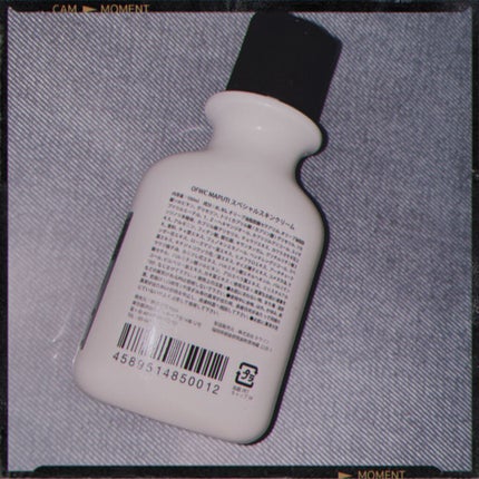 オーガニックフレグランスホワイトクリーム MAPUTI/MAPUTI/デリケートゾーンケアを使ったクチコミ(2枚目)