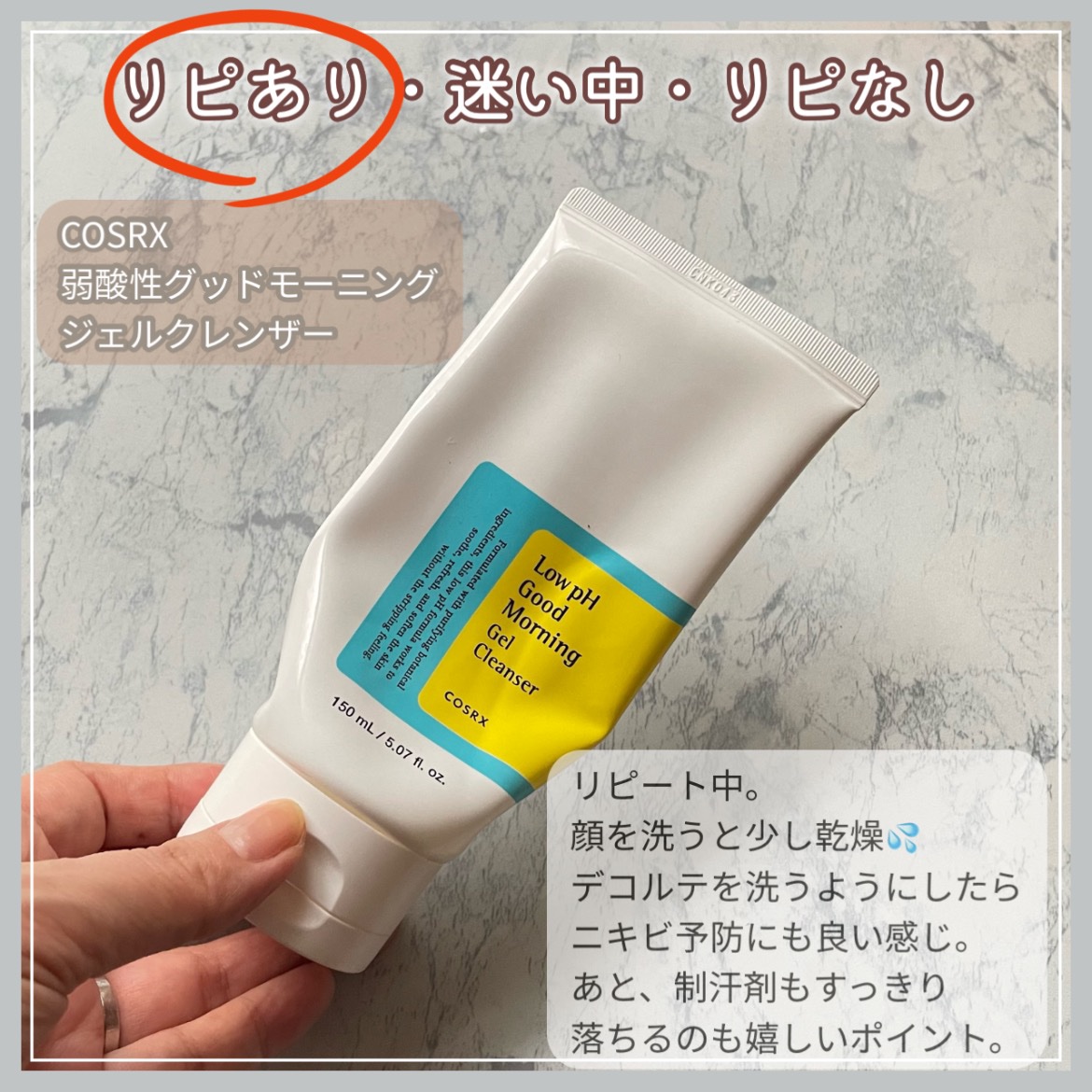 白潤プレミアム 薬用浸透美白化粧水(しっとりタイプ)/肌ラボ/化粧水を使ったクチコミ（3枚目）