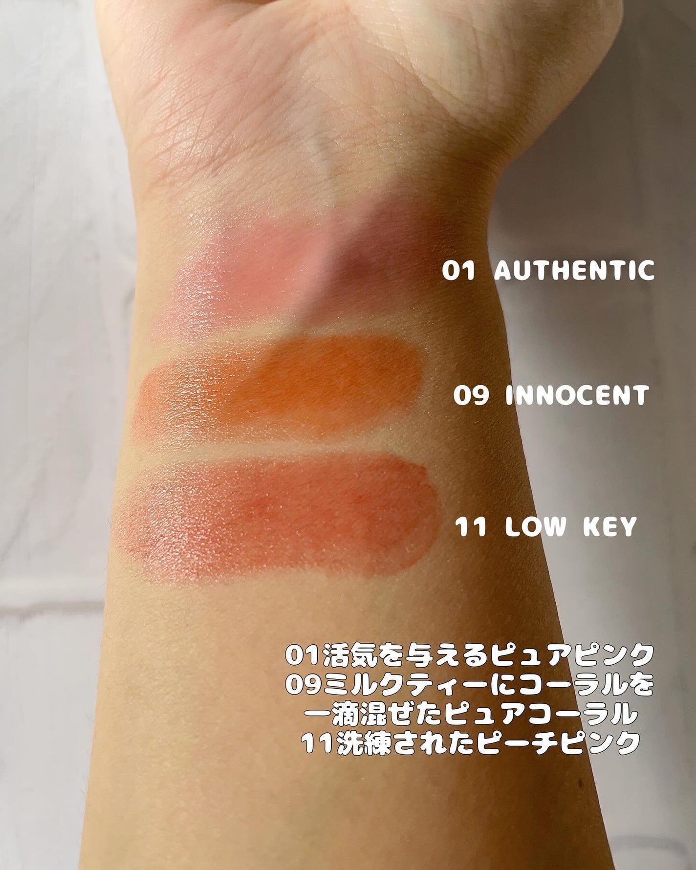 オーセンティック リップ バーム/athé/口紅を使ったクチコミ(3枚目)